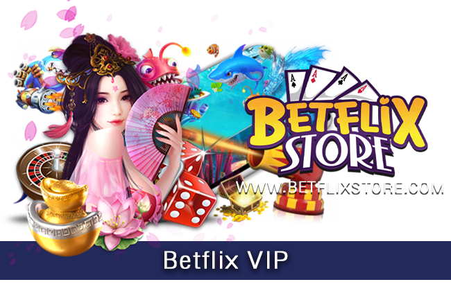 Betflix VIP พนันออนไลน์เจ้าใหญ่ของเอเชีย