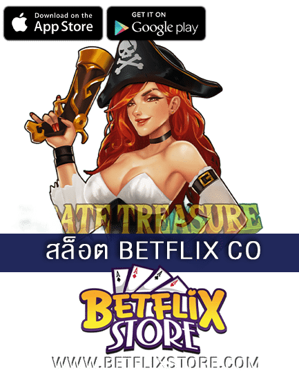 สล็อต BETFLIX CO